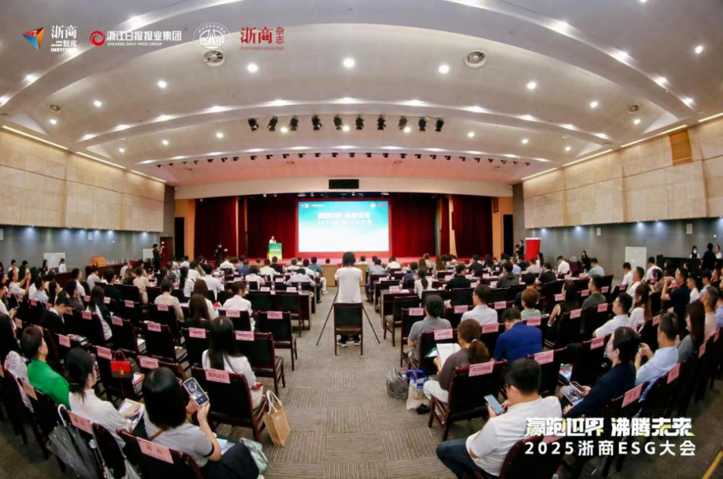 富春环保荣登“2025浙商经典ESG 100”榜单，董事长万娇斩获“2025 ESG杰出浙商”称号